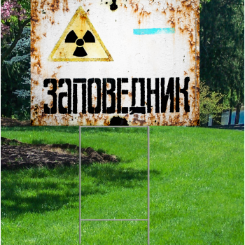 Russian Nuclear Fallout Radiation Chernobyl Waterproof Coroplast Plastic Yard Sign Lawn Sign
