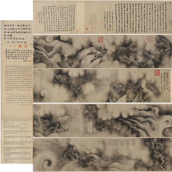 Nine Dragons Scroll 1244AD Song Dynasty Vinyl Wall Graphic - $54.99