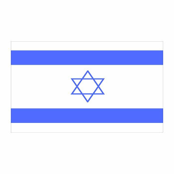 Israel Flag Cardboard Cutout -$0.00