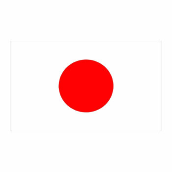 Japan Flag Cardboard Cutout -$0.00